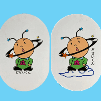 どせいくん楕円形カード