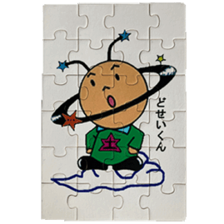 どせいくん木製パズル